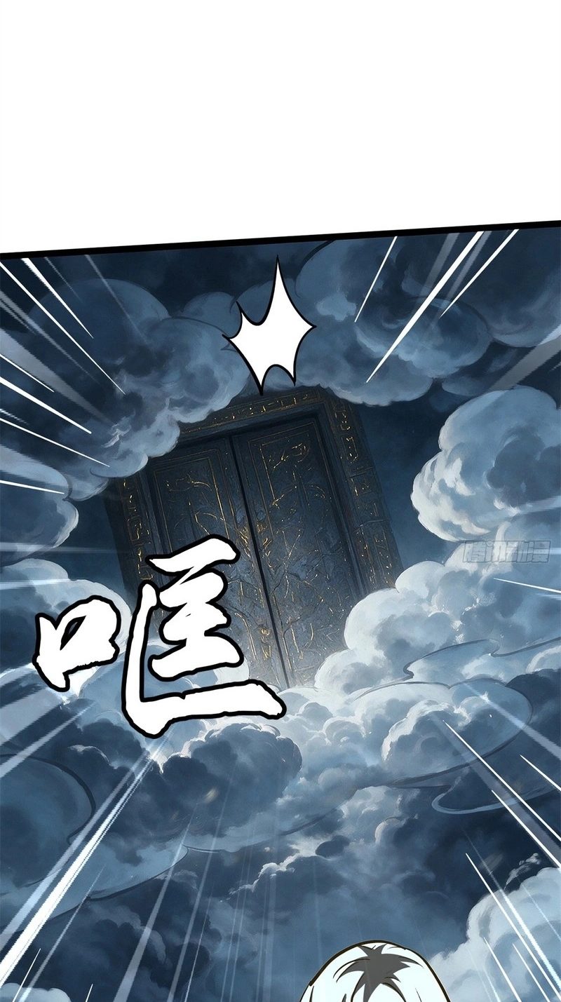 Read Super Gene chapter 483 image 24 on Lezhin