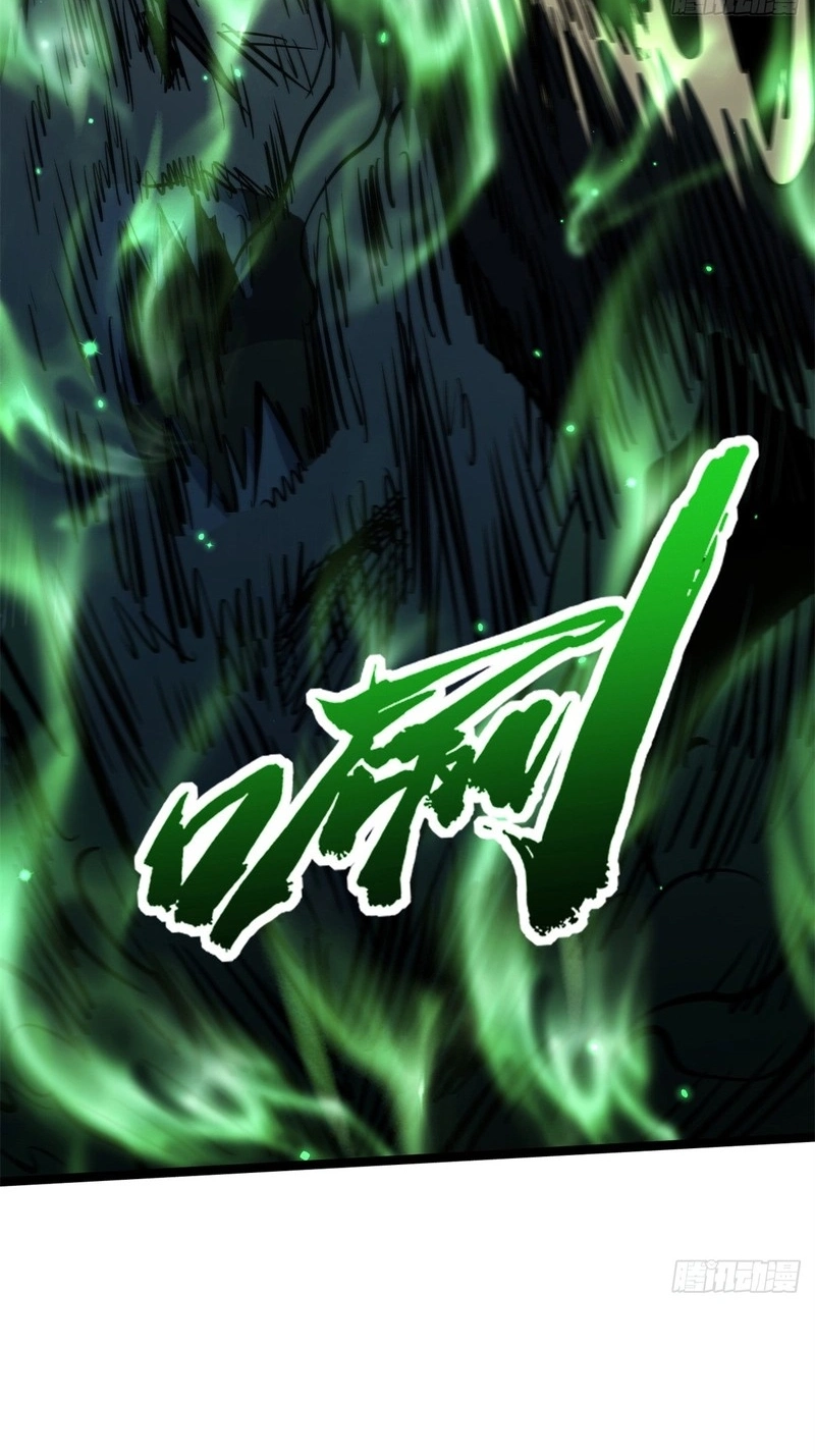 Read Super Gene chapter 483 image 31 on Lezhin