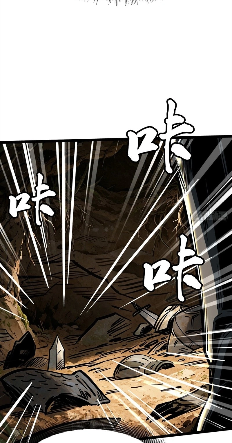 Read Super Gene chapter 484 image 27 on Lezhin