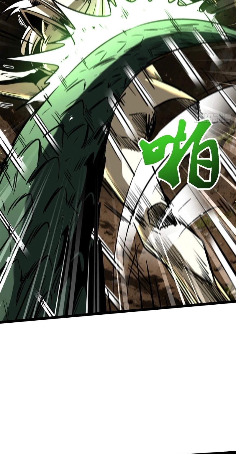 Read Super Gene chapter 485 image 10 on Lezhin