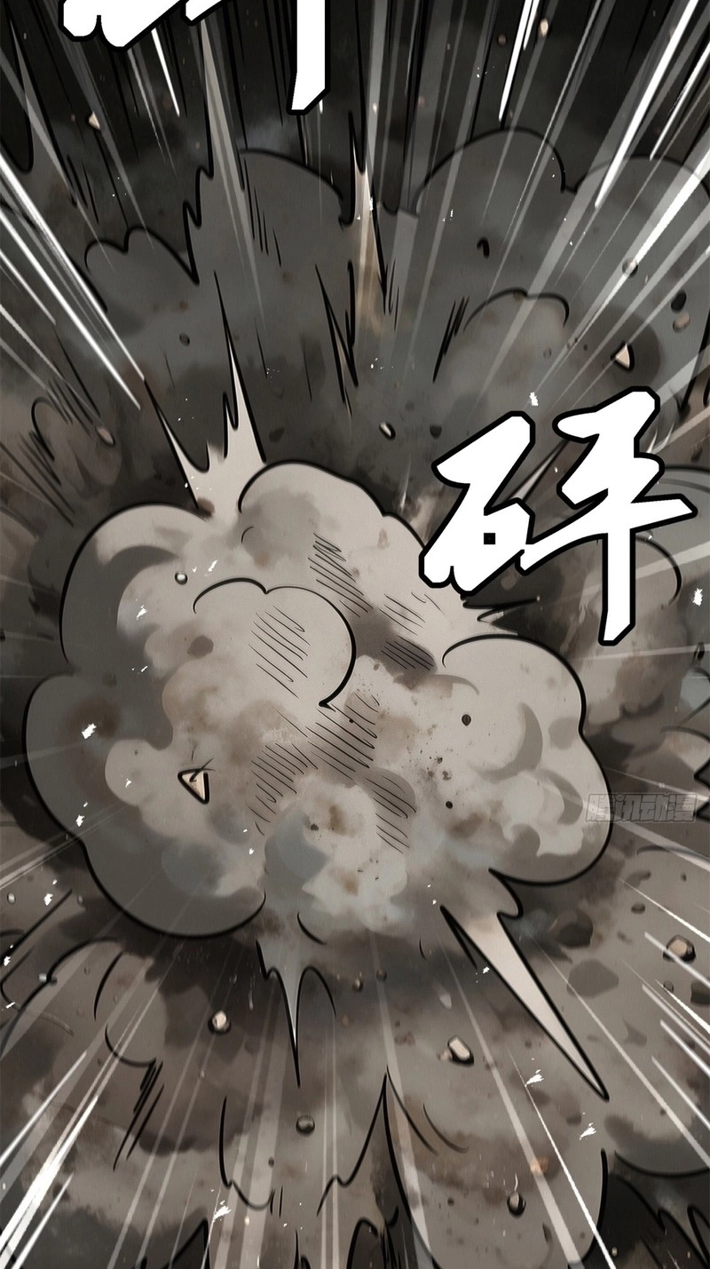 Read Super Gene chapter 485 image 13 on Lezhin