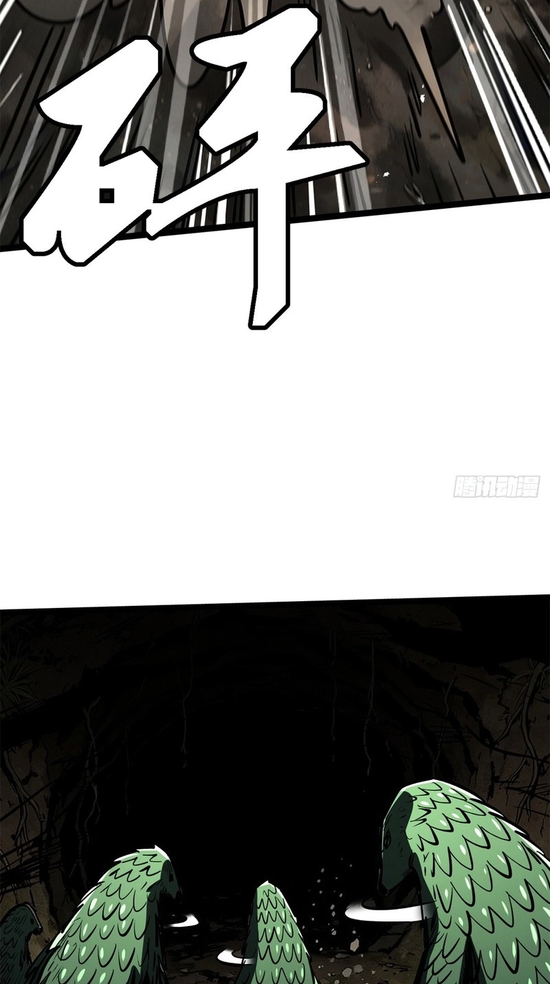 Read Super Gene chapter 485 image 14 on Lezhin