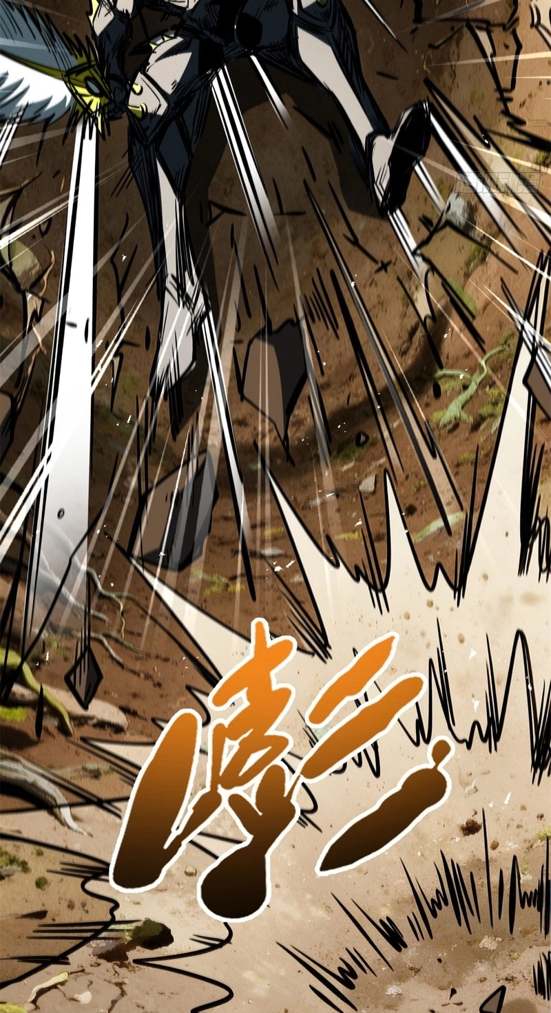 Read Super Gene chapter 485 image 2 on Lezhin