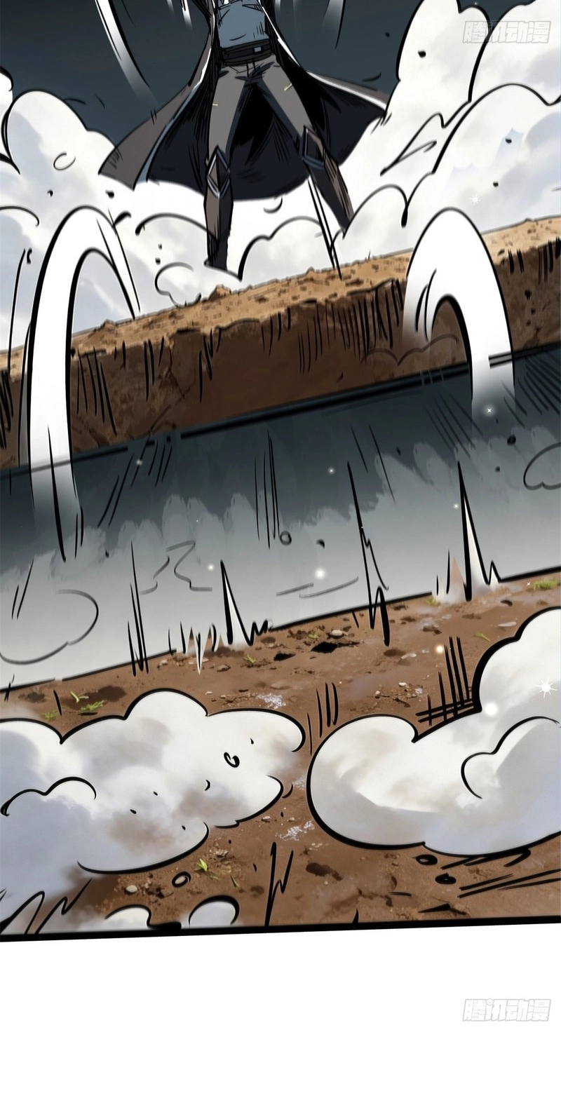 Read Super Gene chapter 485 image 45 on Lezhin