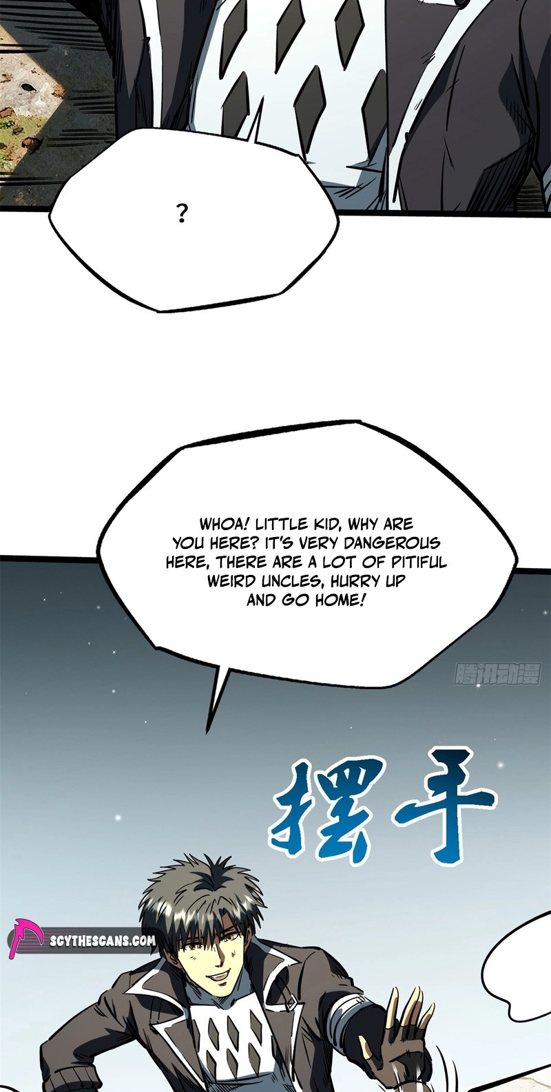 Read Super Gene chapter 485 image 47 on Lezhin
