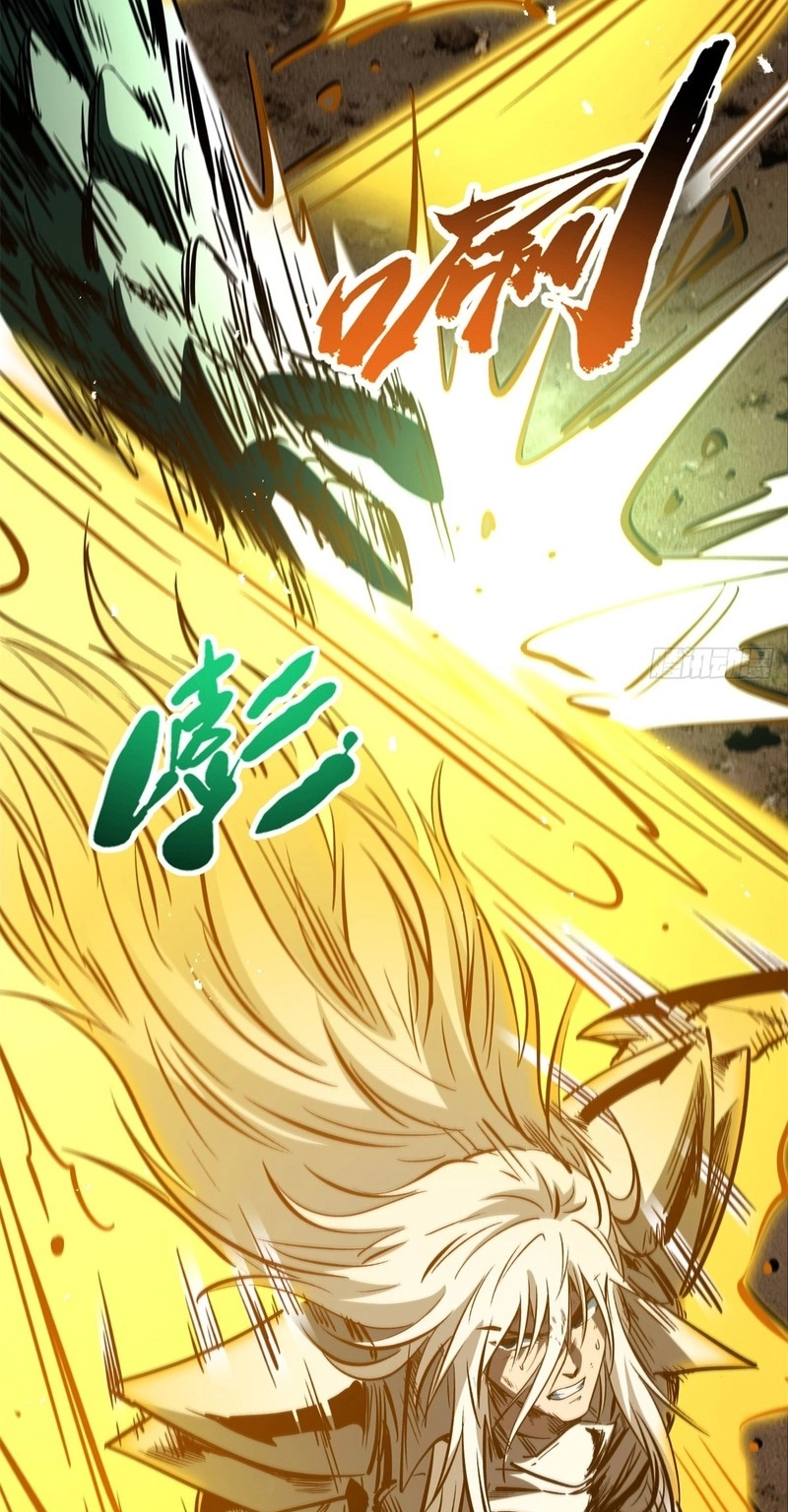 Read Super Gene chapter 485 image 8 on Lezhin