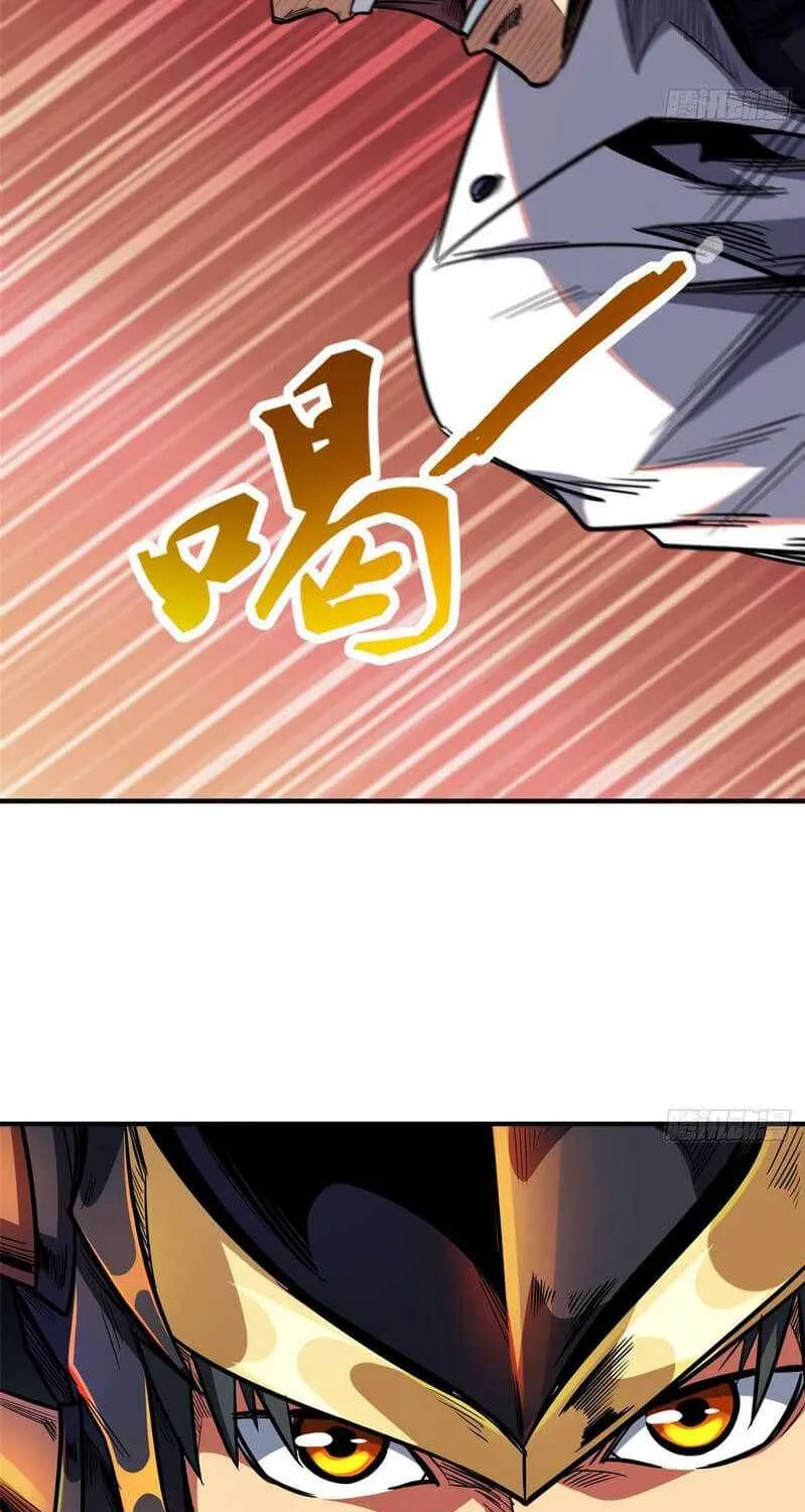 Read Super Gene chapter 5 image 10 on Lezhin