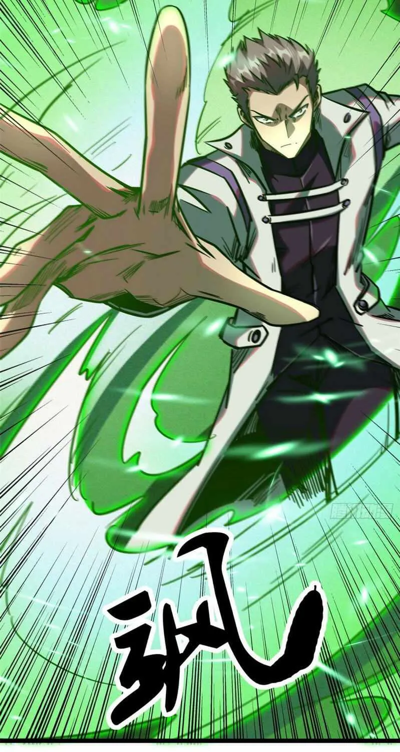 Read Super Gene chapter 5 image 24 on Lezhin