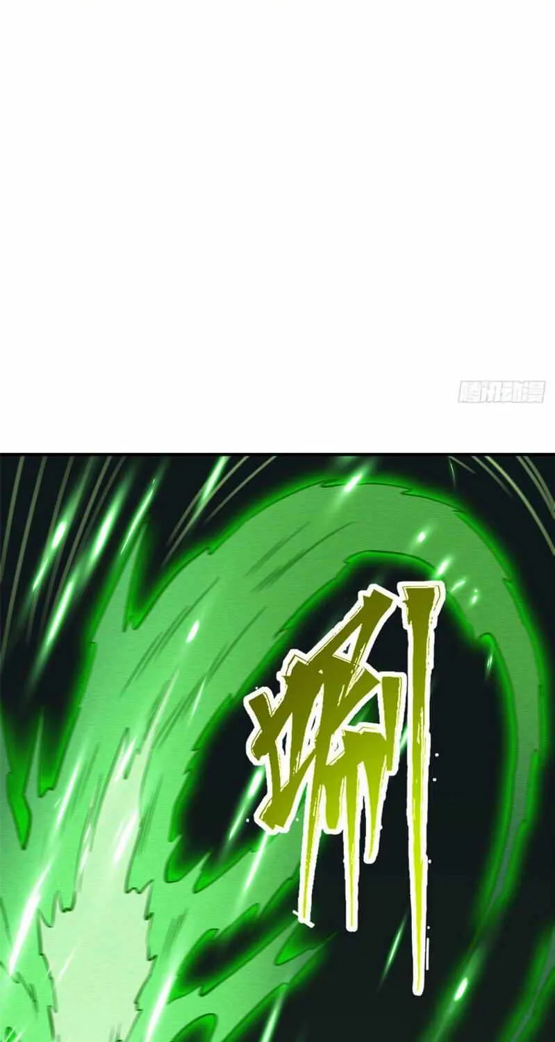 Read Super Gene chapter 5 image 25 on Lezhin