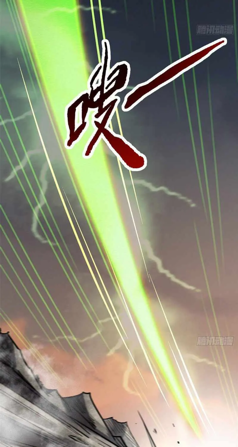 Read Super Gene chapter 5 image 34 on Lezhin