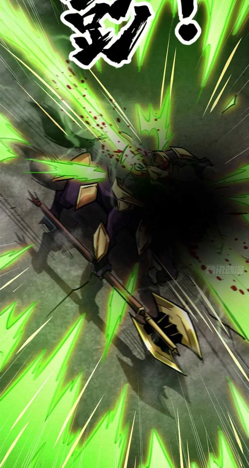 Read Super Gene chapter 5 image 37 on Lezhin