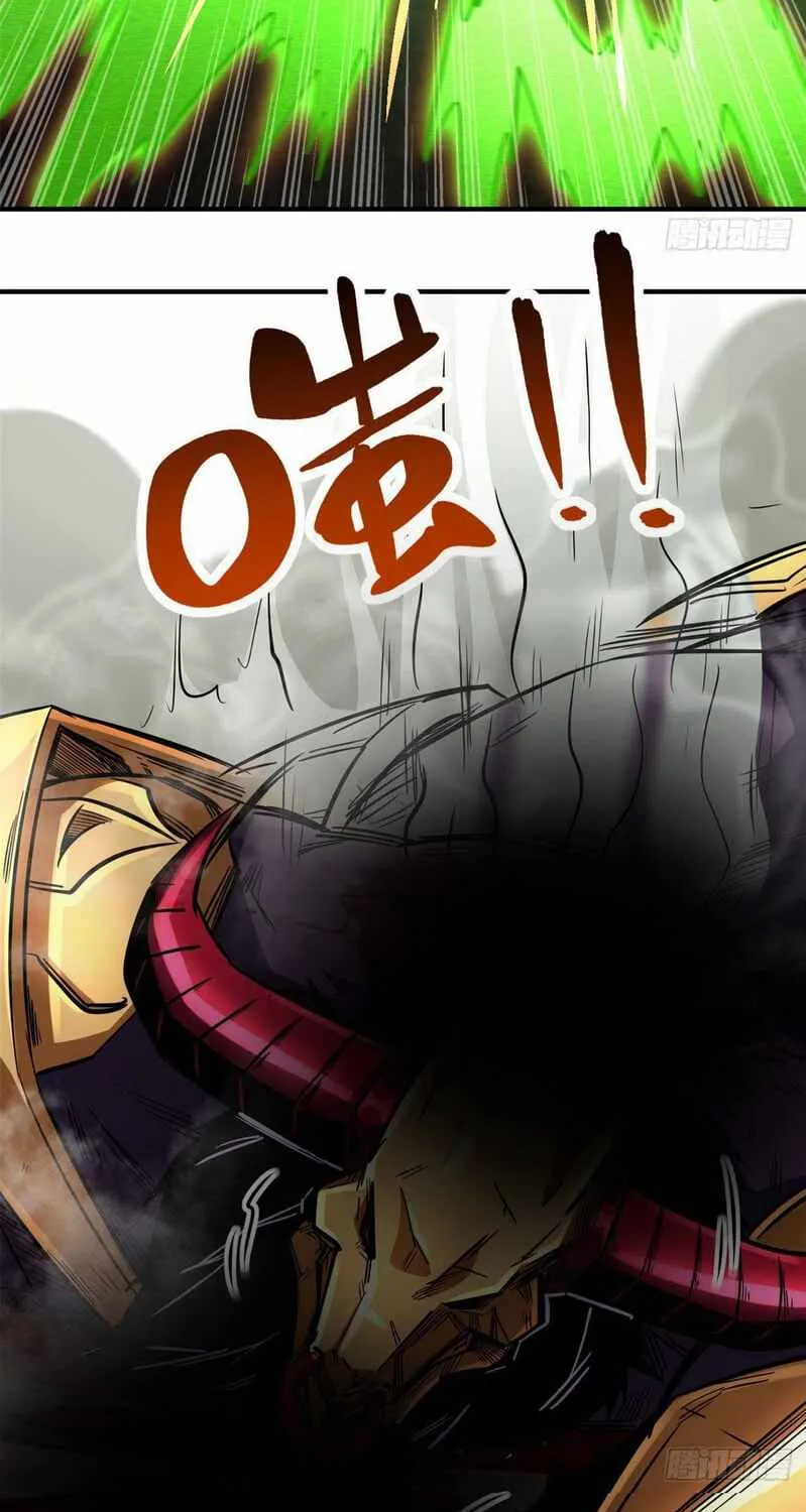 Read Super Gene chapter 5 image 38 on Lezhin
