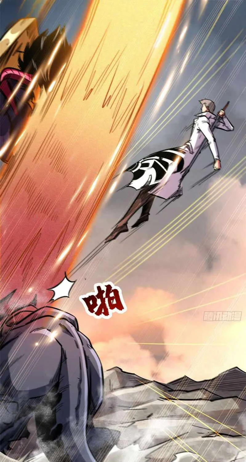 Read Super Gene chapter 5 image 5 on Lezhin