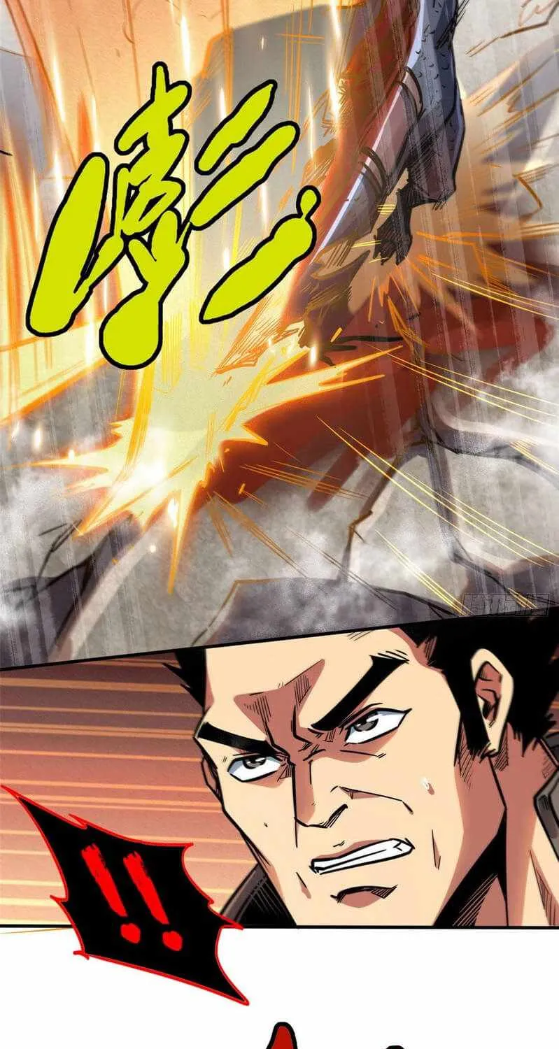 Read Super Gene chapter 5 image 8 on Lezhin