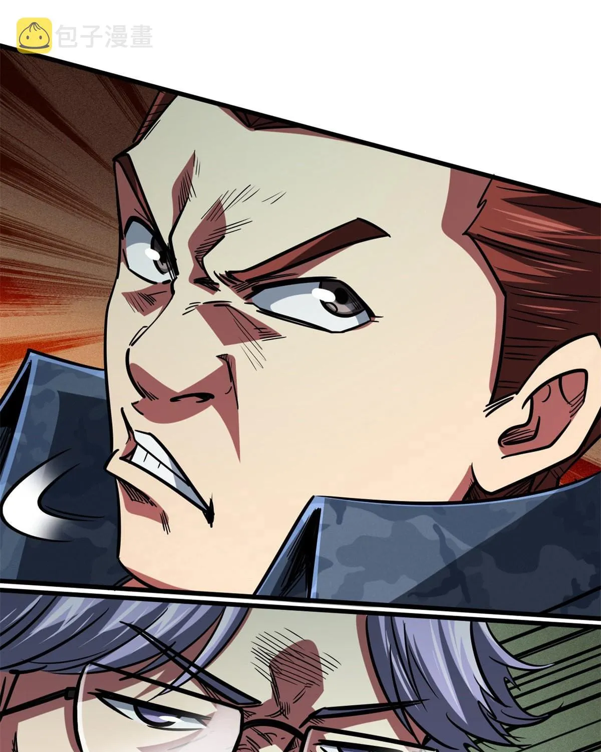 Read Super Gene chapter 51 image 43 on Lezhin
