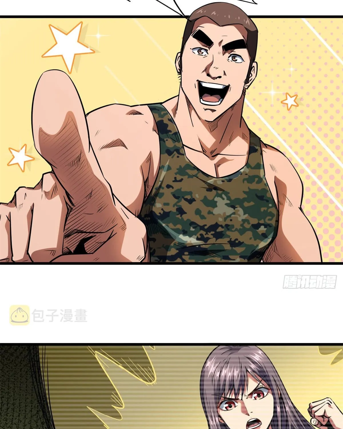 Read Super Gene chapter 52 image 22 on Lezhin