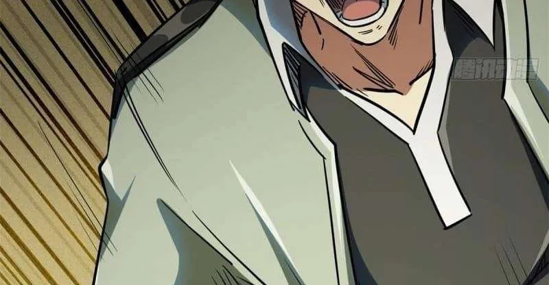 Read Super Gene chapter 58 image 20 on Lezhin