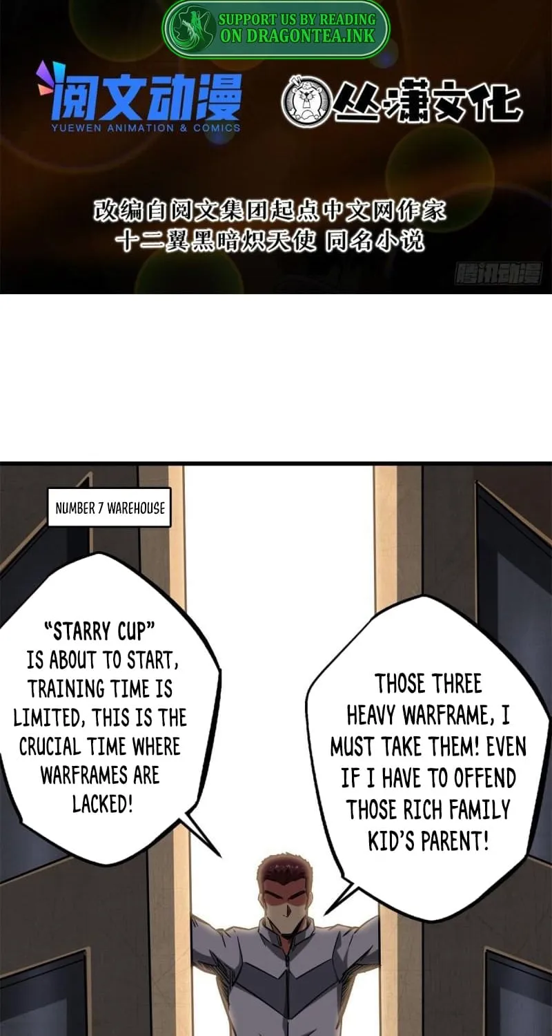 Read Super Gene chapter 59 image 2 on Lezhin