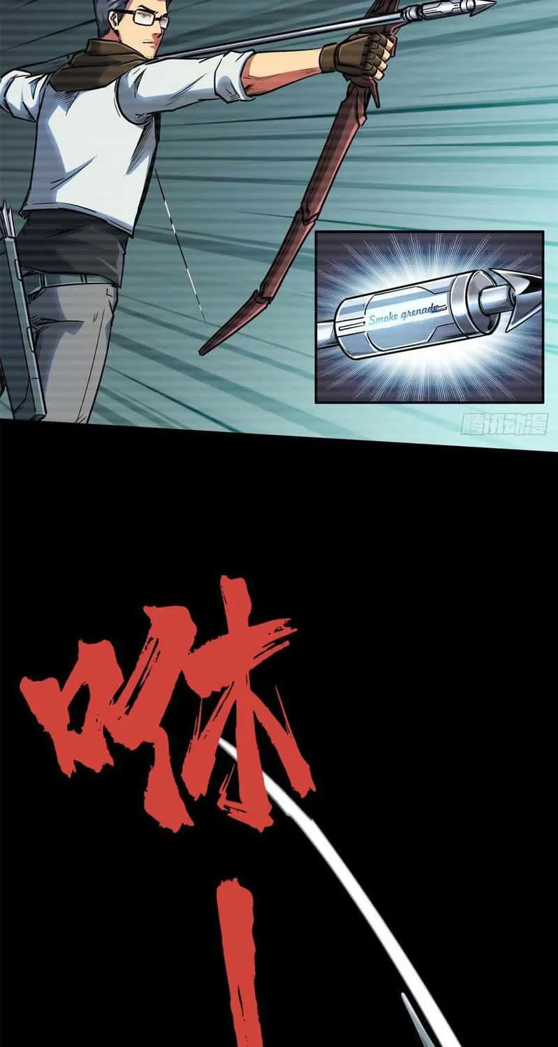 Read Super Gene chapter 6 image 15 on Lezhin