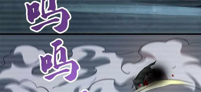 Read Super Gene chapter 6 image 20 on Lezhin