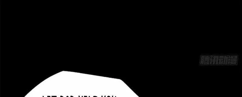 Read Super Gene chapter 6 image 32 on Lezhin
