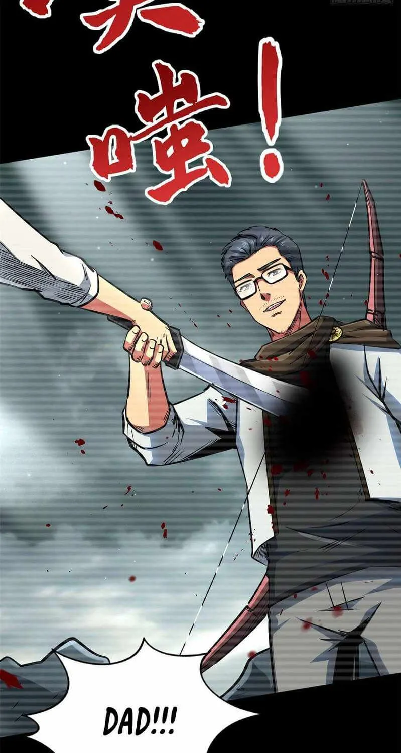 Read Super Gene chapter 6 image 34 on Lezhin
