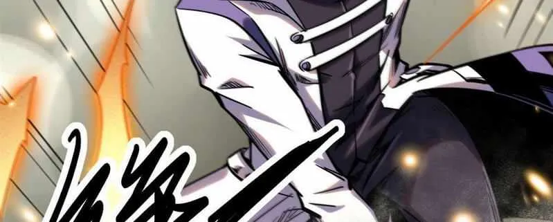 Read Super Gene chapter 6 image 47 on Lezhin