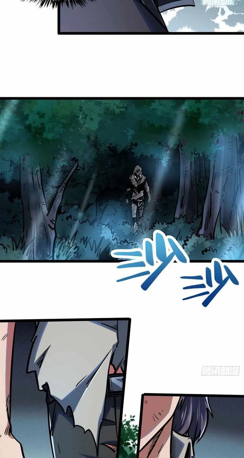 Read Super Gene chapter 6 image 82 on Lezhin