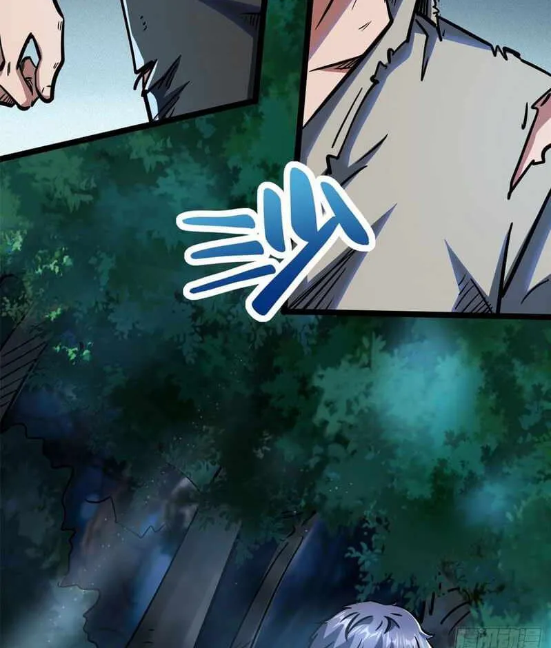 Read Super Gene chapter 6 image 83 on Lezhin