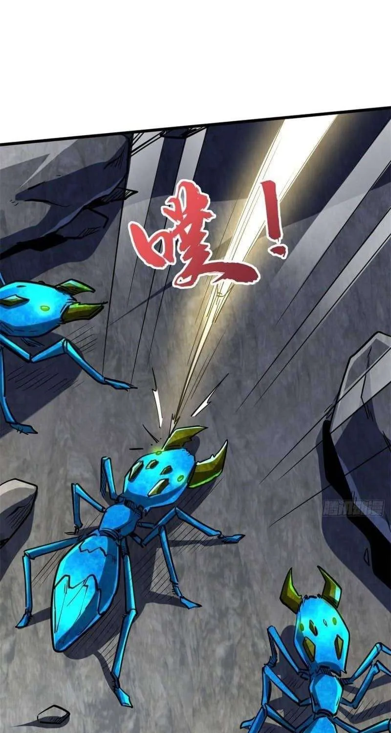 Read Super Gene chapter 61 image 10 on Lezhin