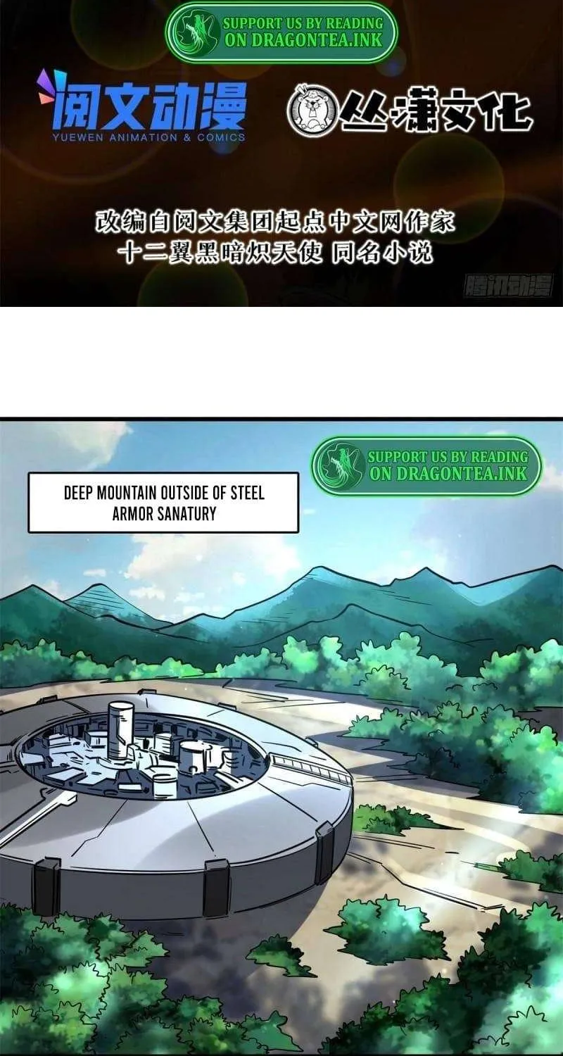 Read Super Gene chapter 61 image 2 on Lezhin