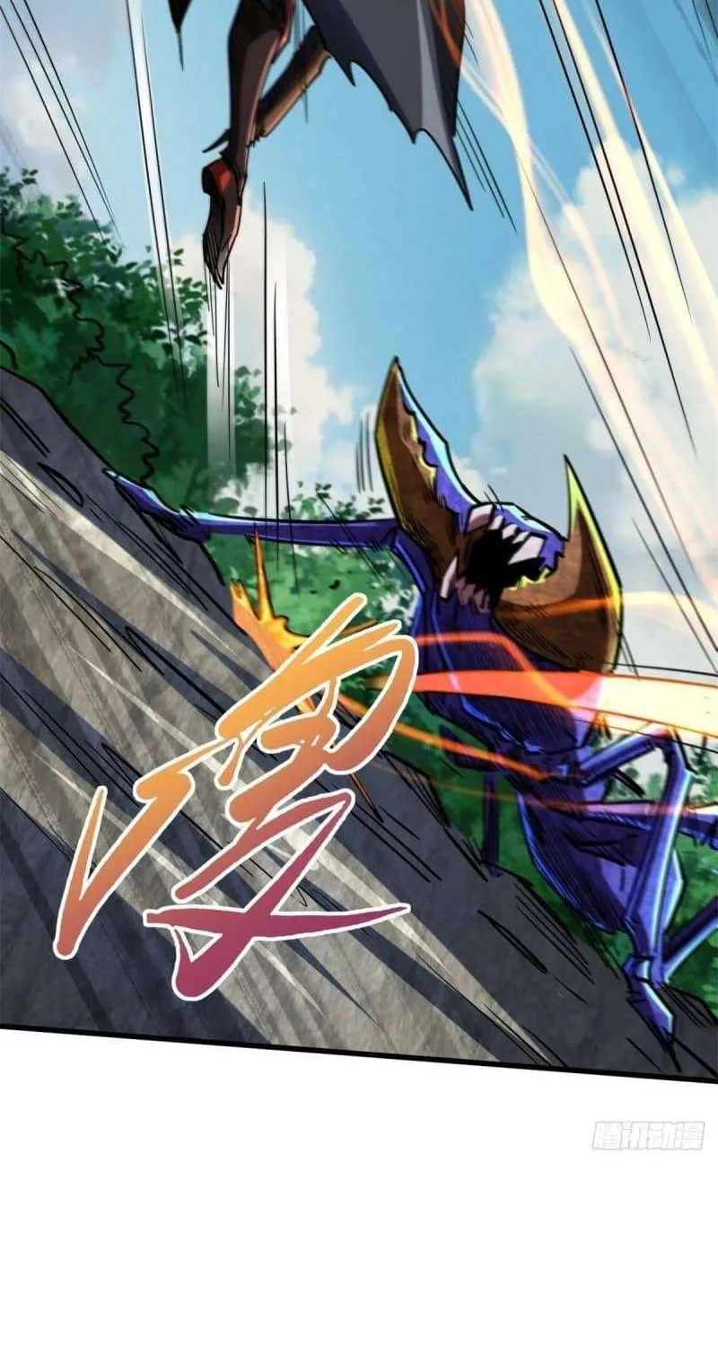 Read Super Gene chapter 61 image 48 on Lezhin