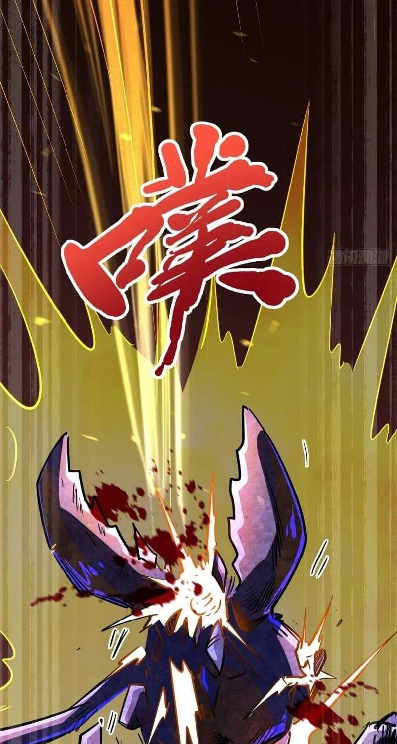 Read Super Gene chapter 61 image 51 on Lezhin