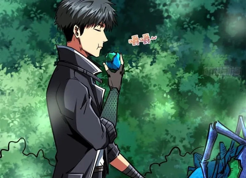 Read Super Gene chapter 62 image 14 on Lezhin