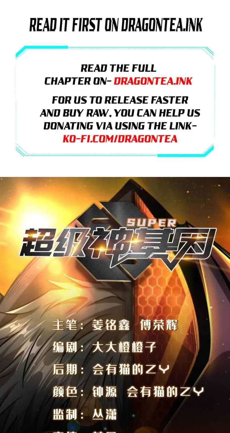 Read Super Gene chapter 63 image 1 on Lezhin