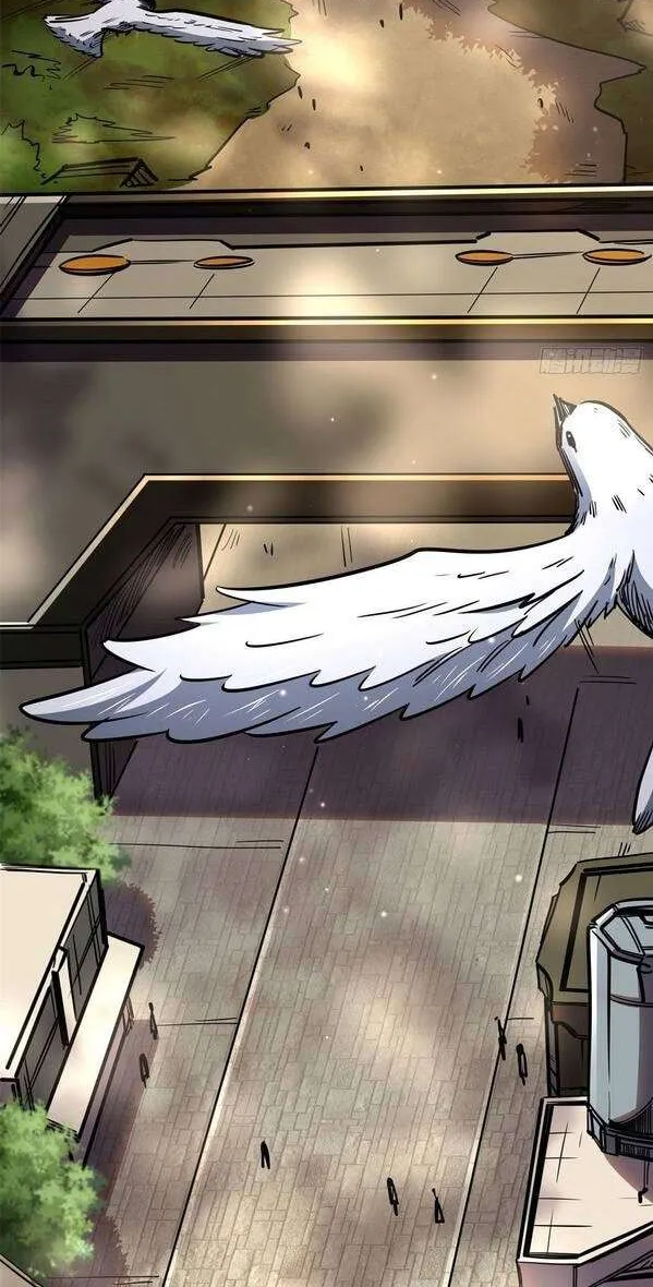 Read Super Gene chapter 64 image 12 on Lezhin