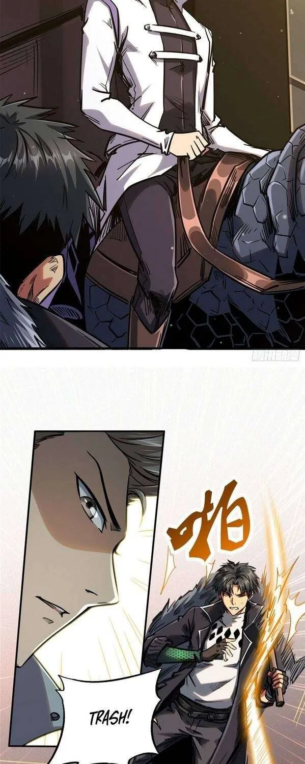 Read Super Gene chapter 64 image 16 on Lezhin