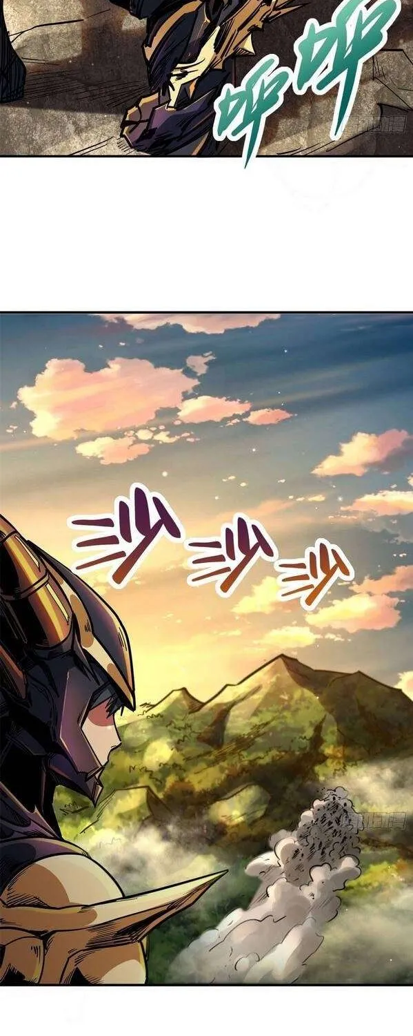 Read Super Gene chapter 64 image 28 on Lezhin