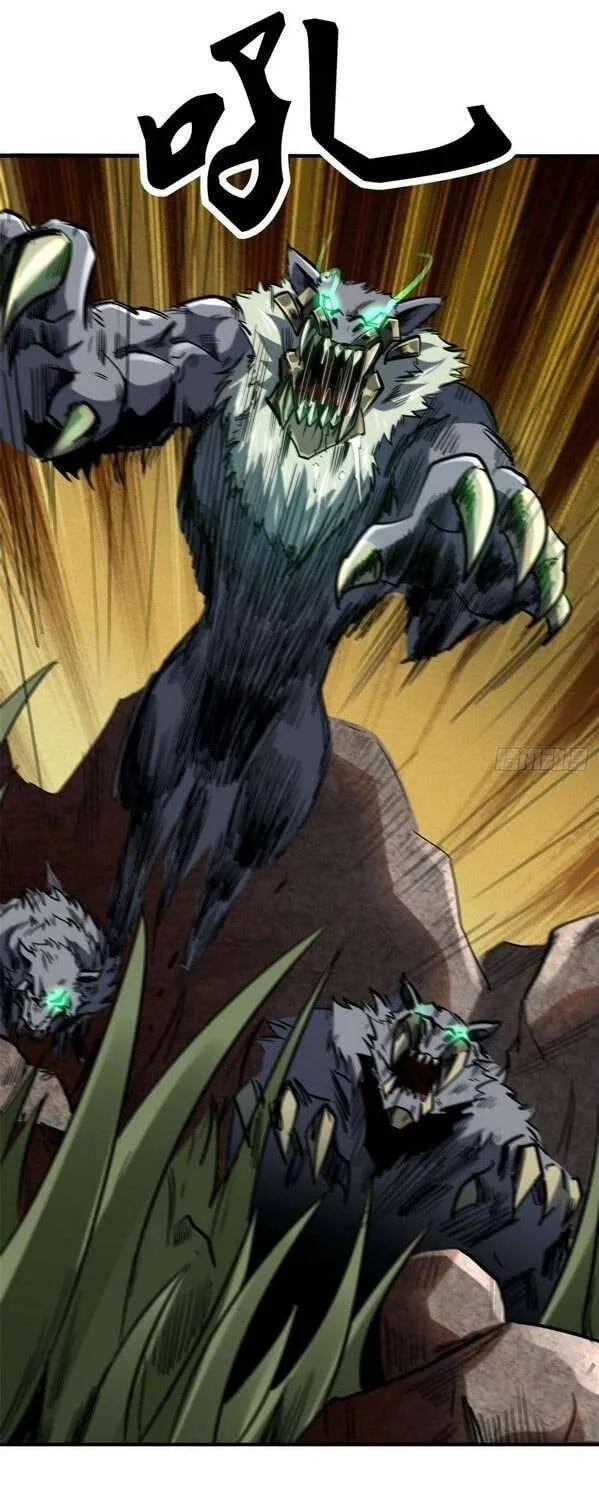 Read Super Gene chapter 64 image 3 on Lezhin