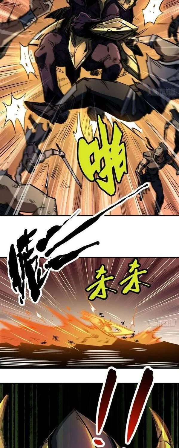 Read Super Gene chapter 64 image 32 on Lezhin