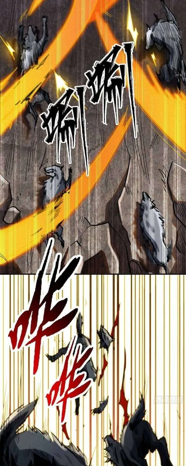 Read Super Gene chapter 64 image 5 on Lezhin