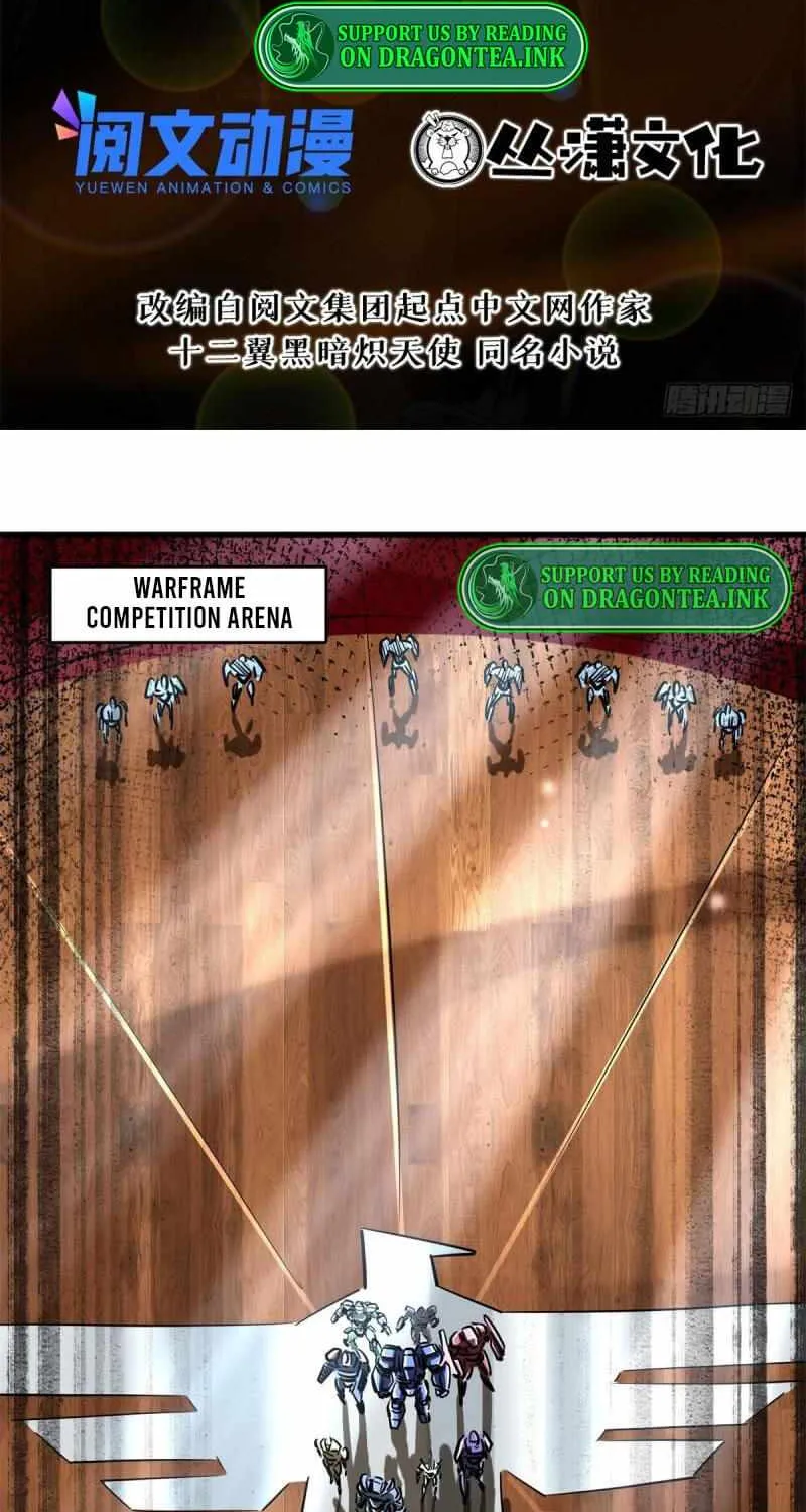 Read Super Gene chapter 65 image 2 on Lezhin