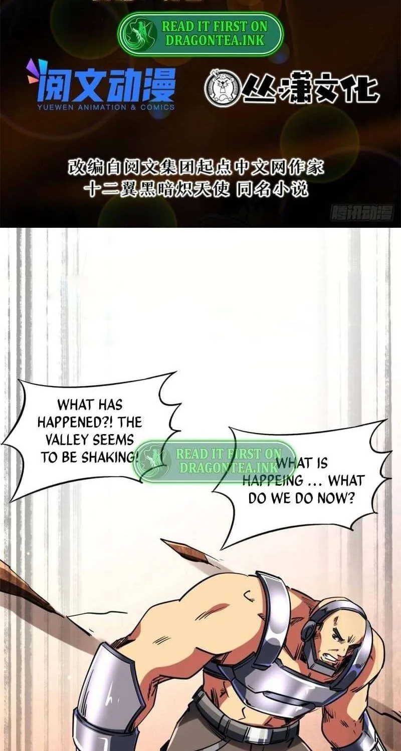 Read Super Gene chapter 67 image 2 on Lezhin