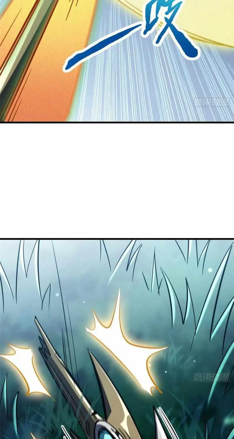 Read Super Gene chapter 7 image 21 on Lezhin