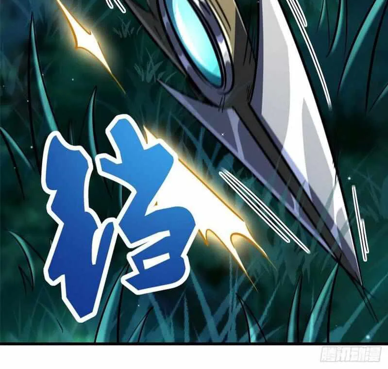 Read Super Gene chapter 7 image 22 on Lezhin