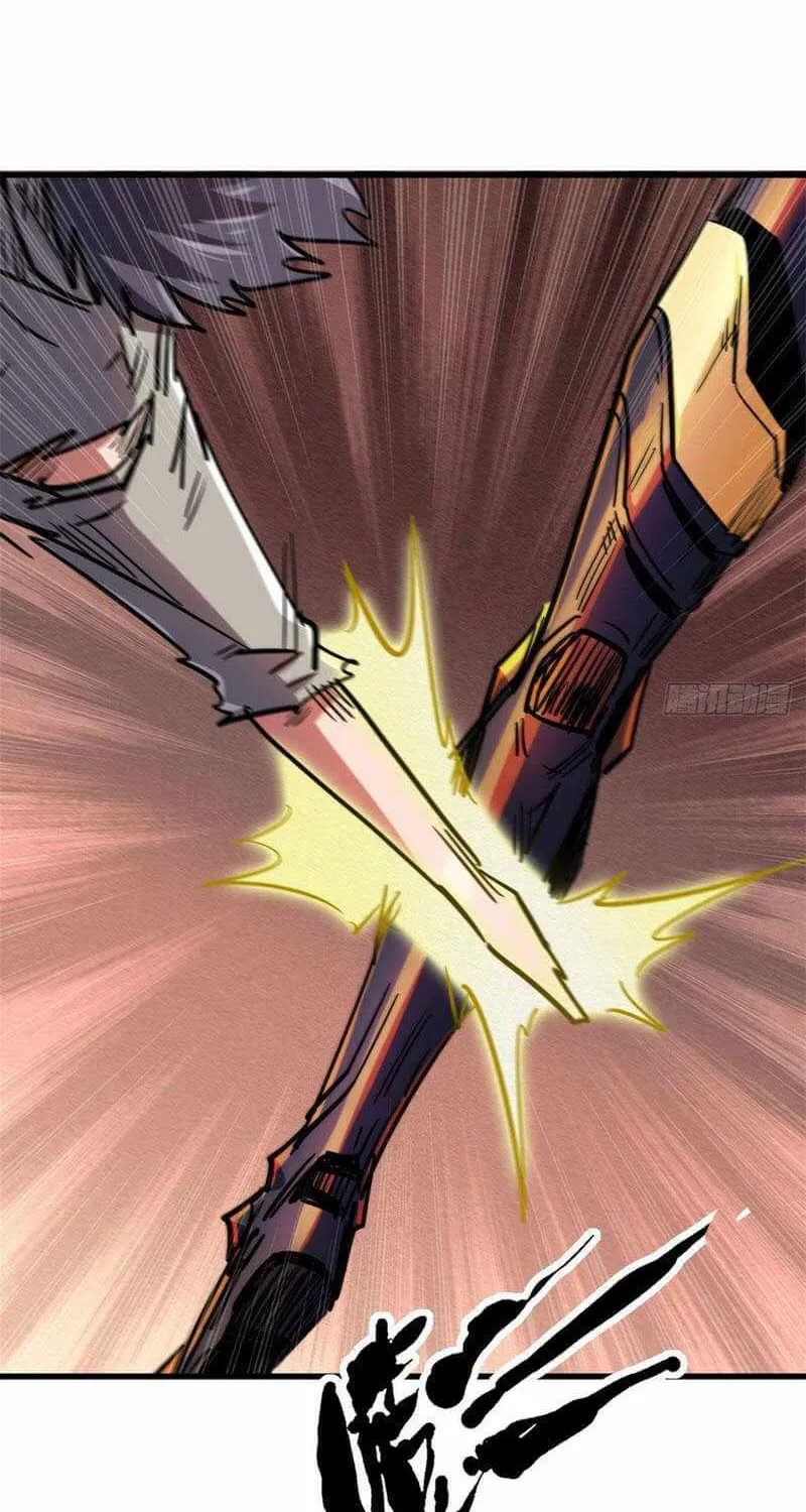 Read Super Gene chapter 7 image 32 on Lezhin