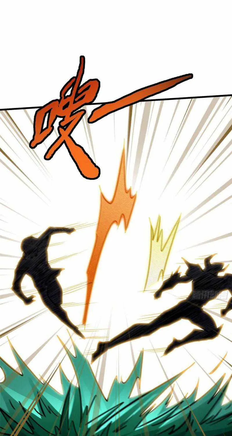 Read Super Gene chapter 7 image 34 on Lezhin