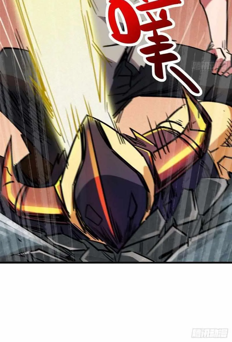 Read Super Gene chapter 7 image 45 on Lezhin