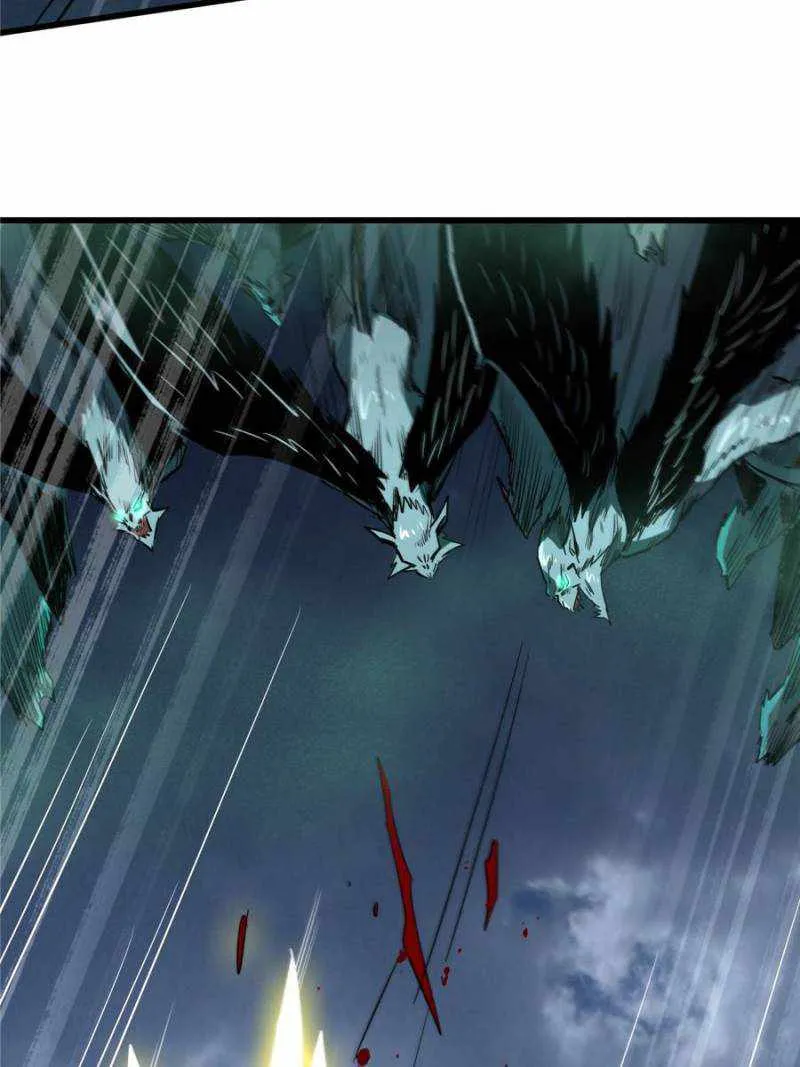 Read Super Gene chapter 73 image 12 on Lezhin