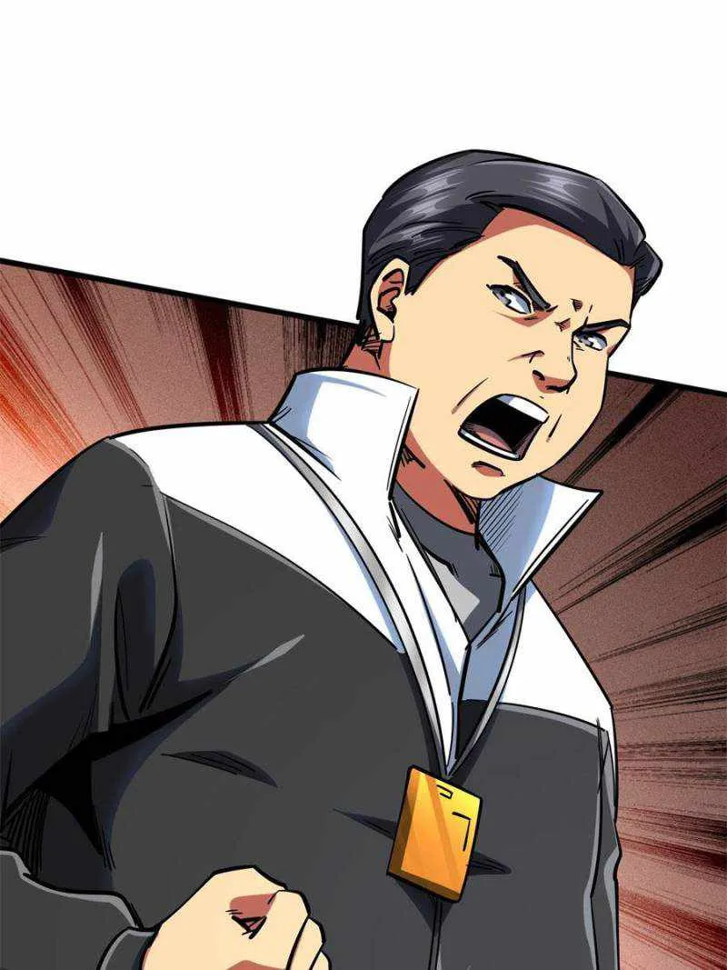 Read Super Gene chapter 79 image 16 on Lezhin
